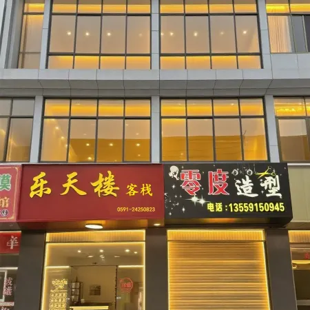 Pingtan LeTianLou Homestay