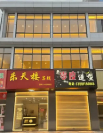 Pingtan LeTianLou Homestay