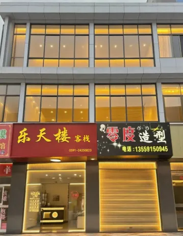 Pingtan LeTianLou Homestay