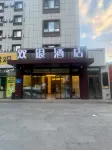 Shuangyin Hotel (Yining Airport) Hotels in Kazanqi Folk-custom Village/Han Chinese Street