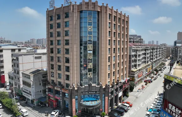 名門國際酒店（大悟縣政府店）