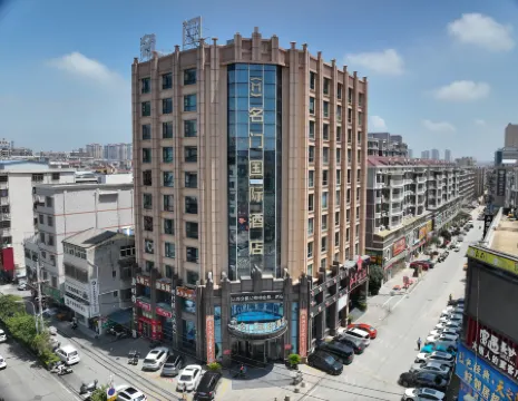 Mingmen International Hotel (Dawu County Government Branch)