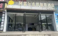 E-Athlete E-Sports Hotel (Zunyi Meeting Site Branch)