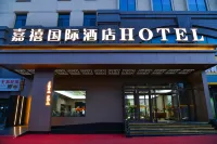 Jiayuguan Jiaxi International Hotel (Mingjiahui Fashion Center) - Mountain view
