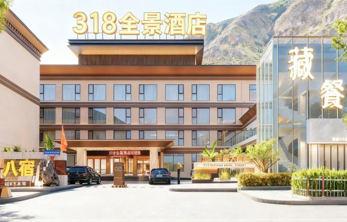 318 Panorama Hotel (National Highway G318 County Government)