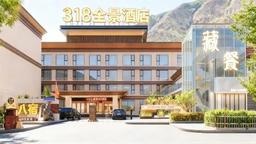318全景酒店（318國道縣政府店）