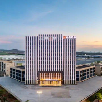 Park Moon Hotel (Fusui Chongzuo)