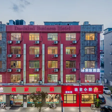 Duolaimi Business Hotel