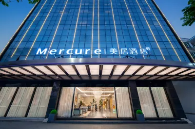 Mercure Chengdu Global Center 천고원 예술 공간 주변 호텔