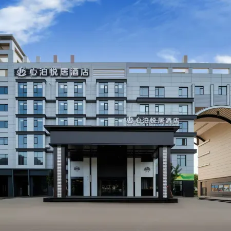 Wenling Ruoheng Xinboyueju Hotel (Jinyue City)
