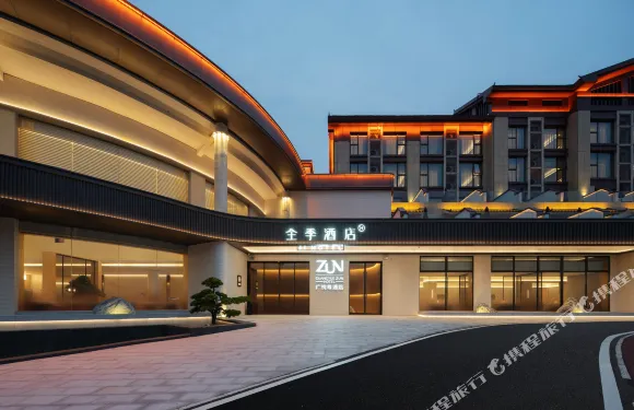 全季酒店（河池東蘭長樂店）