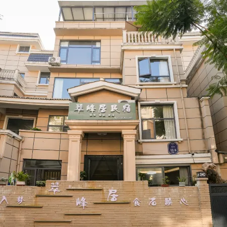 Cuifengju·courtyard|Leisure Sightseeing Vacation Homestay (Wanfenglin Scenic Area Branch)