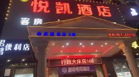 XingJi Hotel - Esports