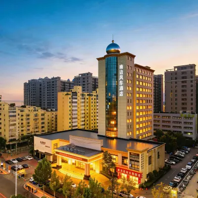 โรงแรมนานาชาติ เซาท์วินด์โกล เจิ้งโจว โรงแรมใกล้เขตใหม่ปินเหอ