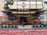 Yami Hotel (Sanming Shaxian East Gate Ancient Street)