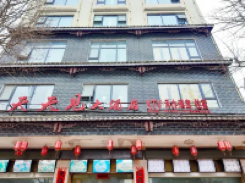 TianTianJian Homestay Hotels in Suining