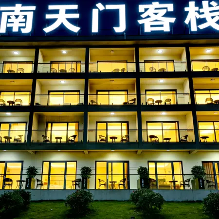 南天門民宿