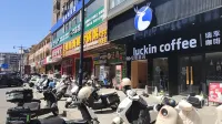 安曼酒店(龍王頭沙灘店)