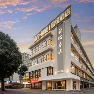 南寧呈悅酒店（廣西大學農院路店） 鄰近明秀路的酒店