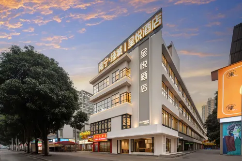 南寧呈悅酒店（廣西大學農院路店）