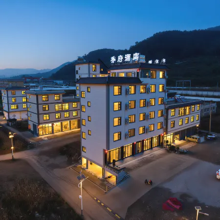Qiaofu Hotel (Ning'er High-Speed Railway Station)
