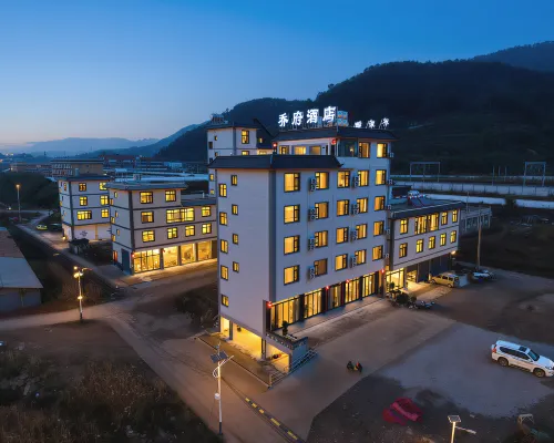 Qiaofu Hotel (Ning'er High-Speed Railway Station) 닝얼 호텔