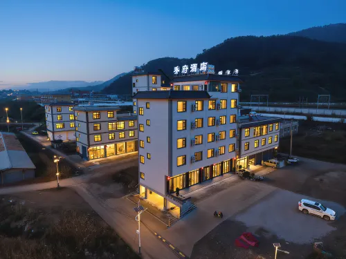 Qiaofu Hotel (Ning'er High-Speed Railway Station)