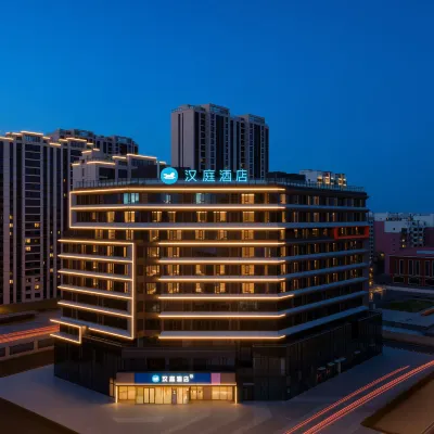 Hanting Hotel (Baotou Minzu East Rd) Hotels near Northern Weapon City