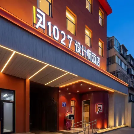 1027 Designer Hotel (Jinan Daming Lake Baotu Spring Branch) Отели рядом с достопримечательностью «Парк источника Баоту»