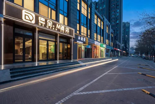 Dequan M International Hotel (Beijing West Railway Station Lize Business District Branch) - カップル