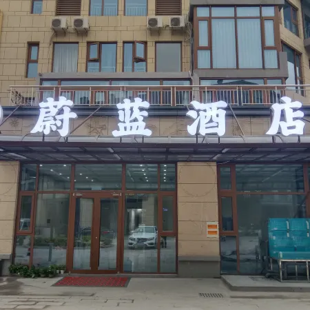 Azuer Hotel(Third Bathing Beach Branch)