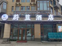 Azuer Hotel(Third Bathing Beach Branch)