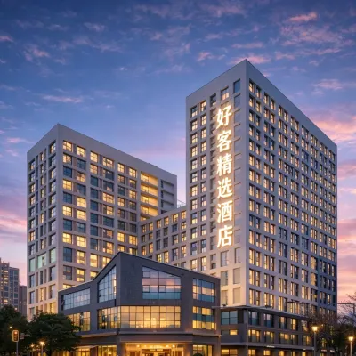 Haoke Collection Hotel (Chengdu East Railway Station West Square) Hotels near Chengdudong Railway Station