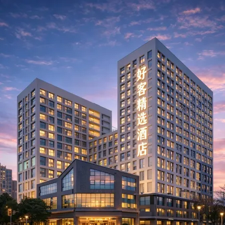 Haoke Collection Hotel (Chengdu East Railway Station West Square)