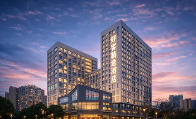 Haoke Collection Hotel (Chengdu East Railway Station West Square) Hotels in The Mixc/Niushikou