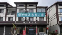 Qiangzhai Homestay (Ningqiang South Station) - เปิดใหม่