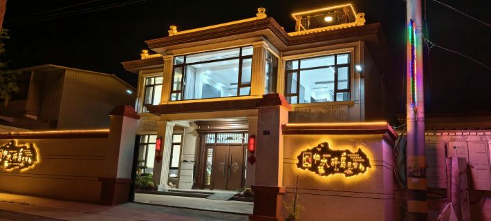 lsyjms Hotels in Weishan