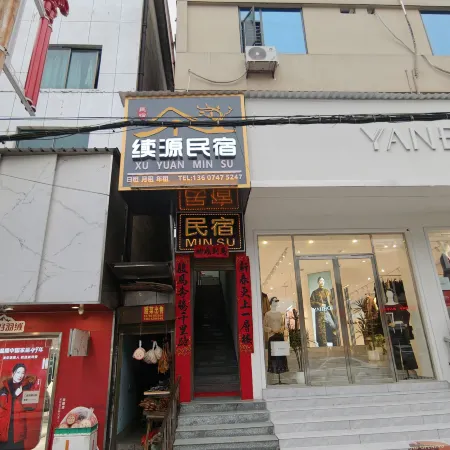 Xuyuan Homestay