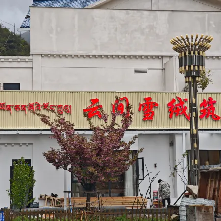 Yunjian Xuerong Residence