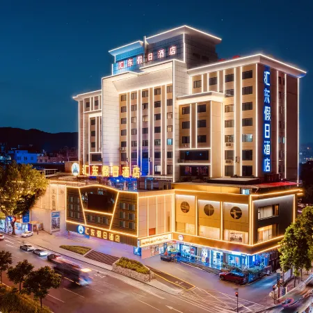 Guangzhou Huidong Holiday Hotel Отели рядом с достопримечательностью «Guangzhou Flying Over the Jungle Adventure Park»