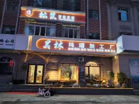 Hotel Lucy