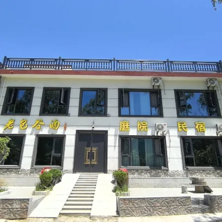 Vintage Grain Wine Court Inn