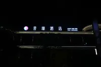 Linshui Yujing Hotel