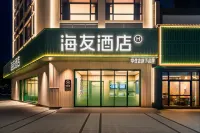 Hi Inn 恵州仲愷時尚公園ホテル - 格安