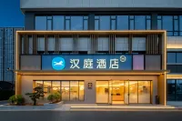 HanTing Hotel (Ningbo Yinzhou Jiangshan Wanda Plaza) - Dağ Manzaralı