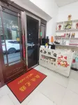 盛泰旅館 - 2 星級