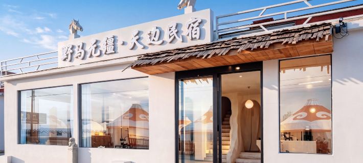 Ergun City Hei Shan Tou Ye Ma Wu Jiang Tian Bian Guesthouse Hotels in Ergun-Stadt