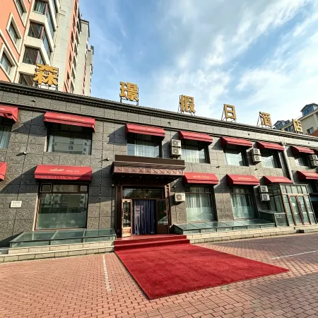 Senjing Holiday Hotel (Yichun Night Market)