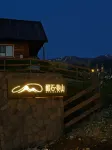Baihaba Xingshi · Chunshan Wood | Panoramic Vacation Homestay - bar