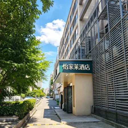 Yijialai Hotel (Olympic Sports Center Wanda Plaza)